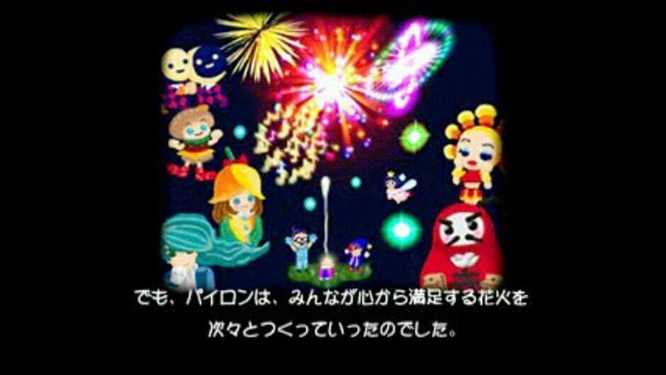 Скриншот 2 из Hanabi Fantast