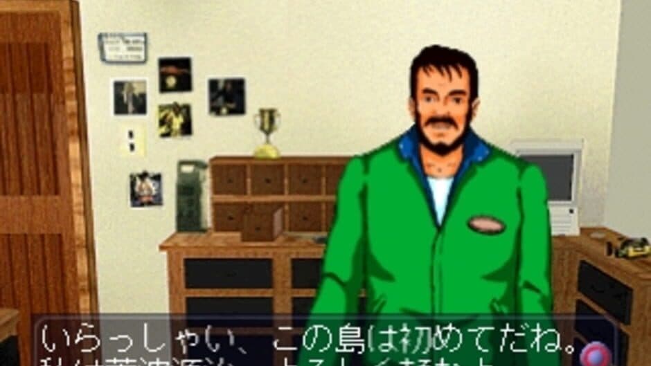 Скриншот 1 из Uki Uki Tsuri Tengoku: Ningyo Densetsu no Nazo