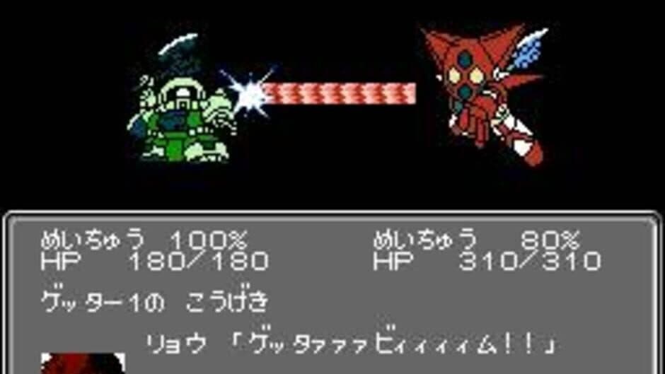 Скриншот 2 из Dai-2-ji Super Robot Taisen