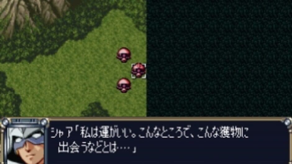 Скриншот 2 из Dai-2-ji Super Robot Taisen