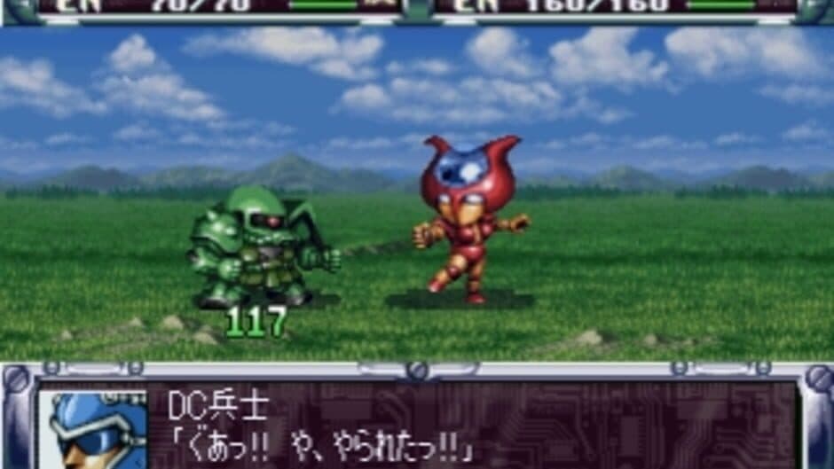 Скриншот 4 из Dai-2-ji Super Robot Taisen