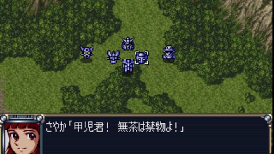 Скриншот 3 из Super Robot Taisen Complete Box