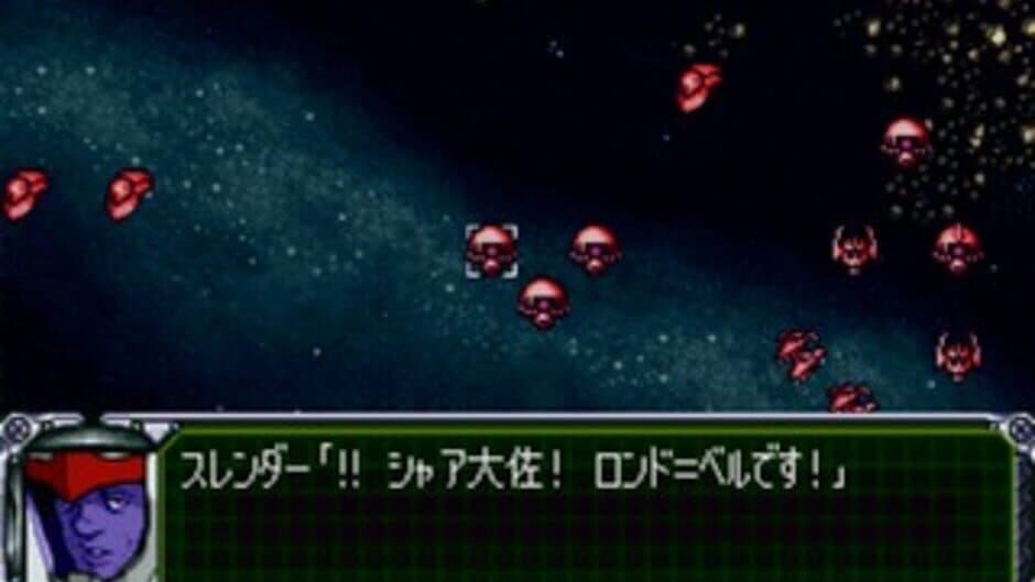 Скриншот 3 из Dai-3-ji Super Robot Taisen