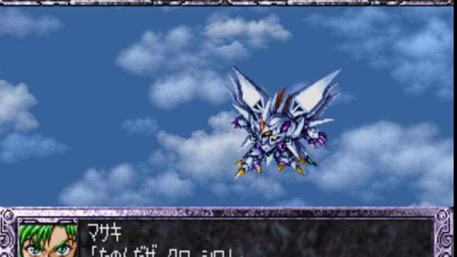 Скриншот 1 из Super Robot Taisen EX