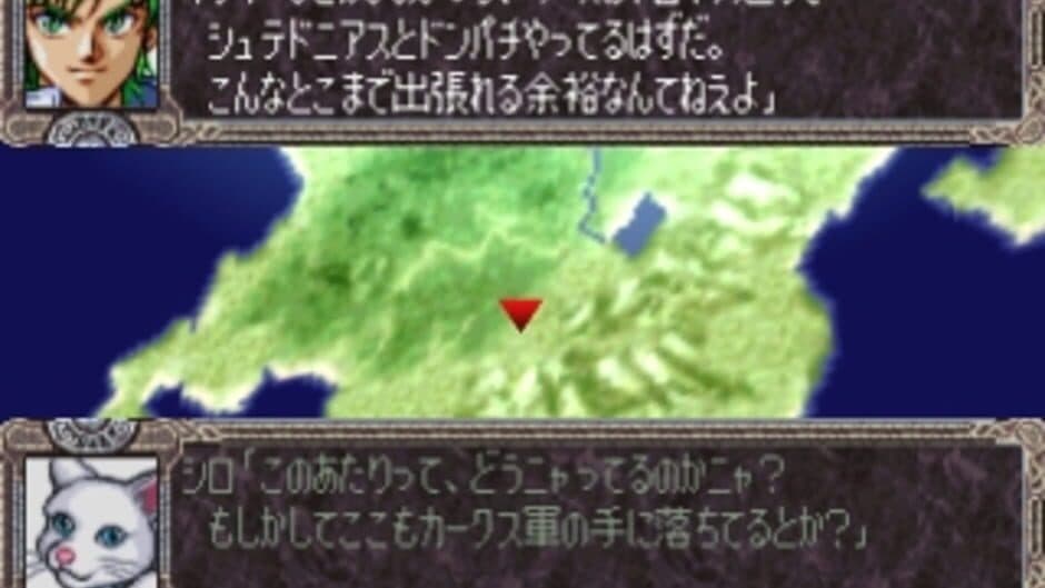 Скриншот 3 из Super Robot Taisen EX