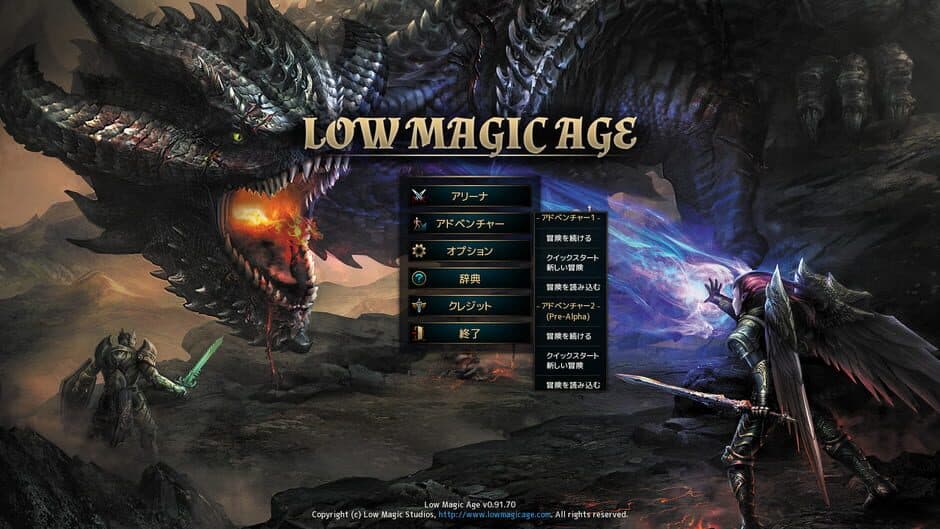 Скриншот 7 из Low Magic Age