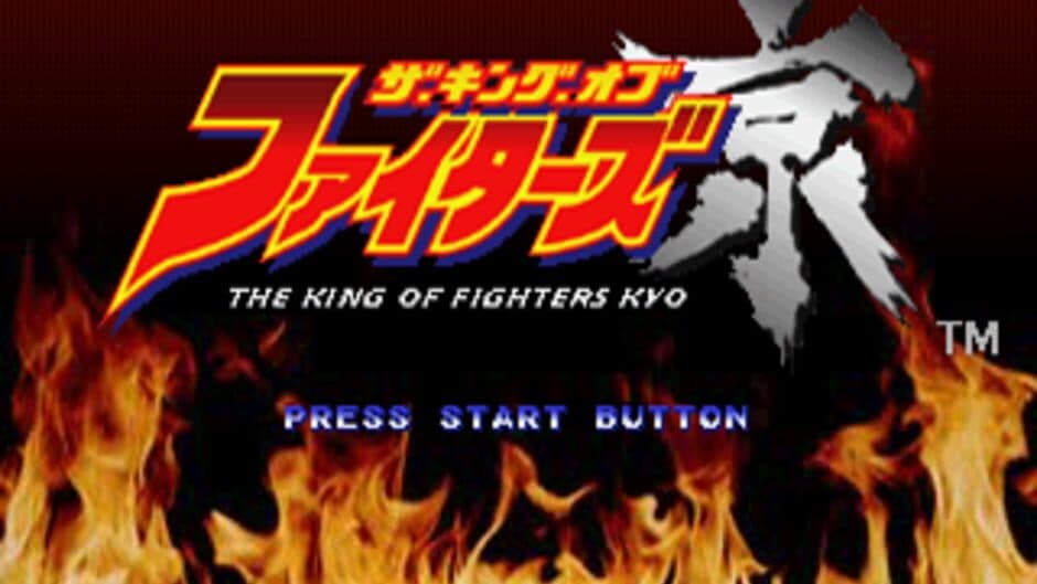 Скриншот 1 из The King of Fighters: Kyo