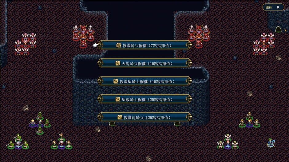 Скриншот 3 из Furion Chronicles