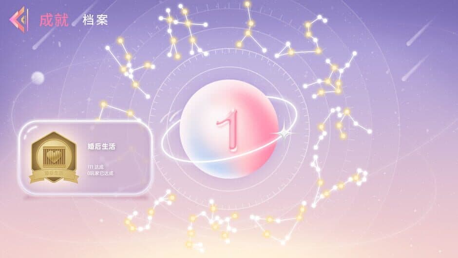 Скриншот 5 из Proud To Love