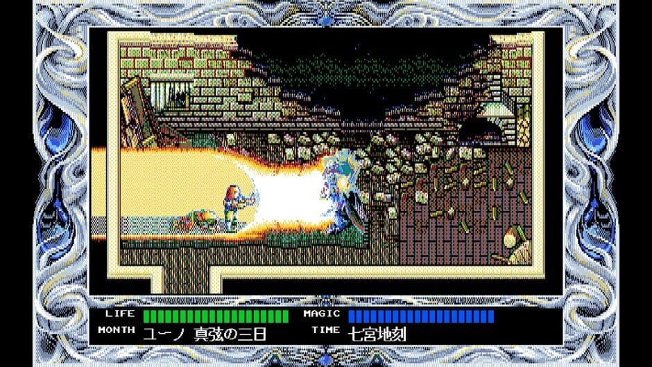 Скриншот 1 из Eggconsole Rune Worth 2 PC-9801