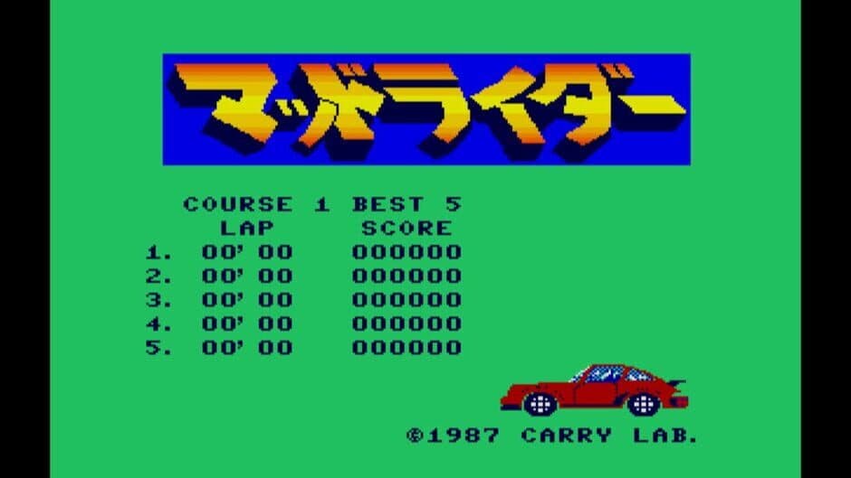 Скриншот 6 из Eggconsole Mad Rider MSX2