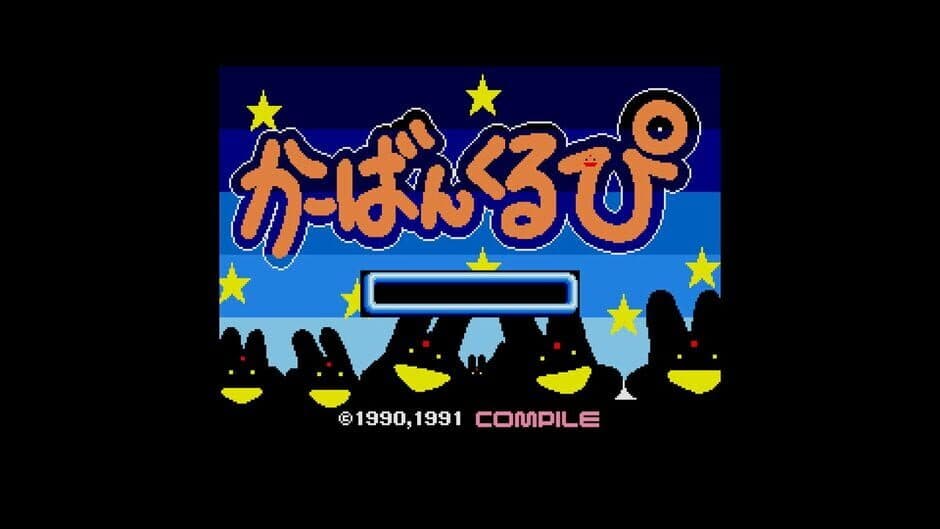 Скриншот 3 из Eggconsole Carbuncle Pi MSX2