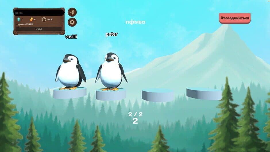 Скриншот 8 из Bird Brigade