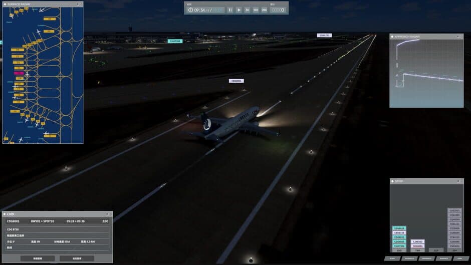 Скриншот 1 из Airport Control 25