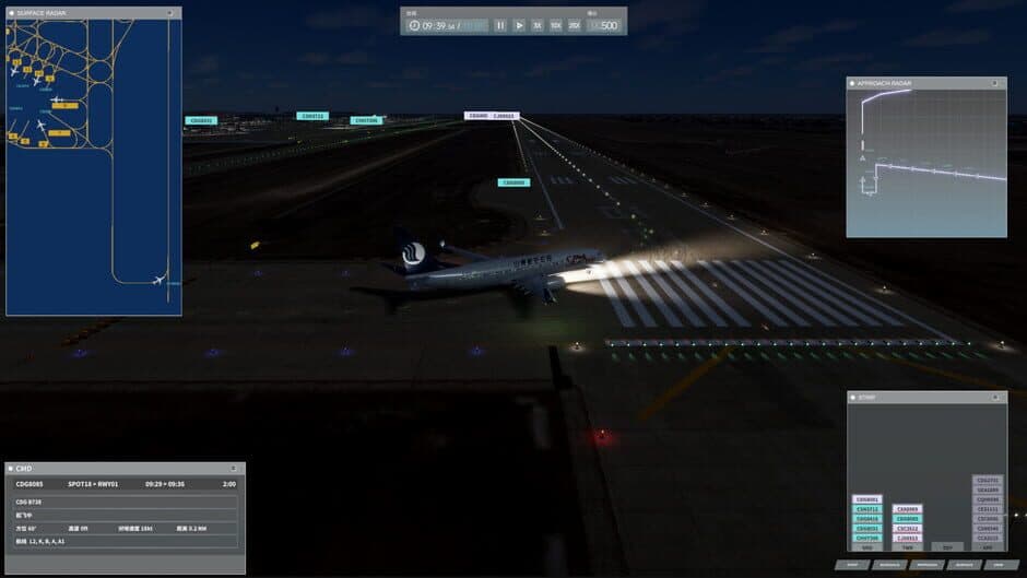 Скриншот 3 из Airport Control 25