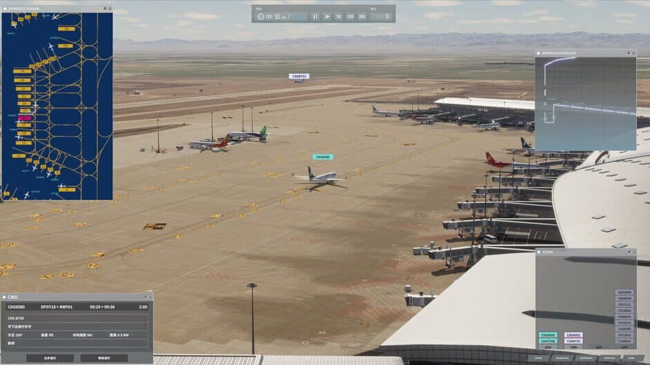 Скриншот 5 из Airport Control 25