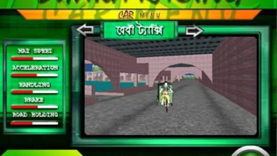 Скриншот 2 из Dhaka Racing