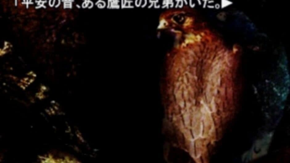 Скриншот 2 из Sound Novel Evolution 1: Otogirisou Sosei-Hen