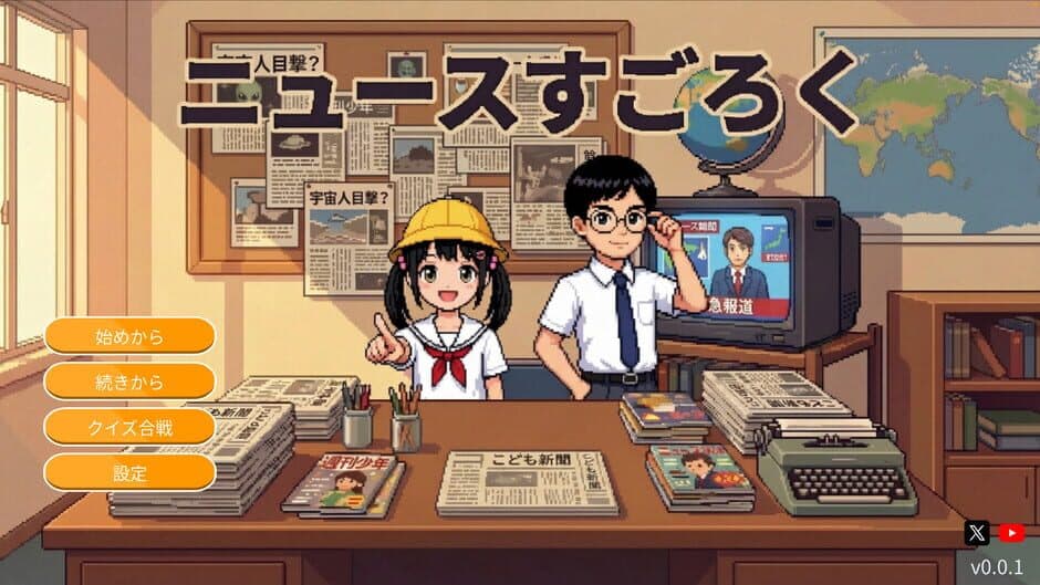 Скриншот 1 из News Roll