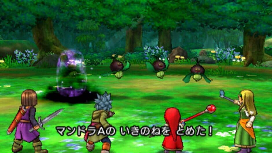 Скриншот 3 из Dragon Quest XI: Sugisarishi Toki wo Motomete