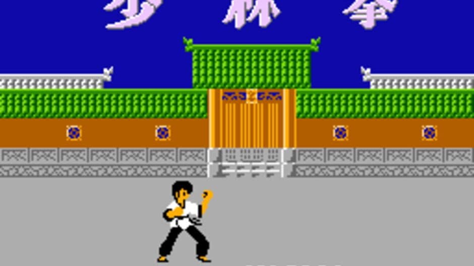 Скриншот 2 из Fuuun Shaolin Kyo