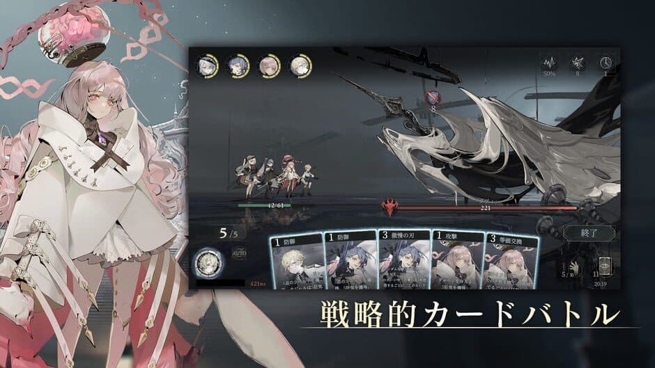 Скриншот 2 из Bokyaku Zenya
