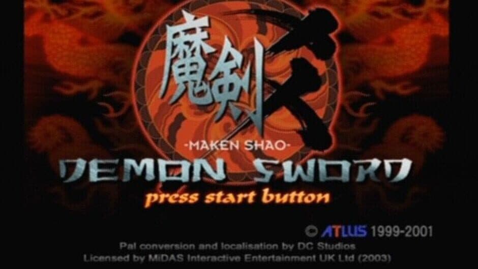 Скриншот 2 из Maken Shao: Demon Sword