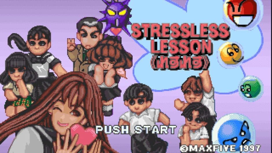 Скриншот 3 из Stressless Lesson: Les Les