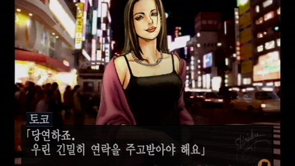 Скриншот 3 из Tantei Jinguji Saburo: Innocent Black