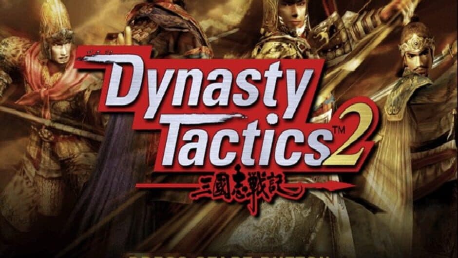 Скриншот 2 из Dynasty Tactics 2
