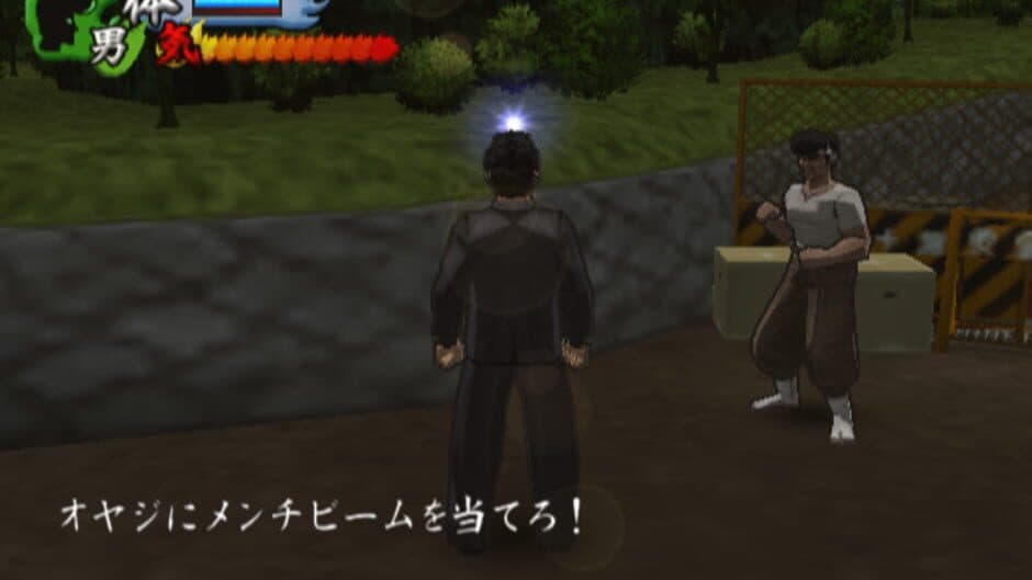 Скриншот 3 из Kenka Bancho
