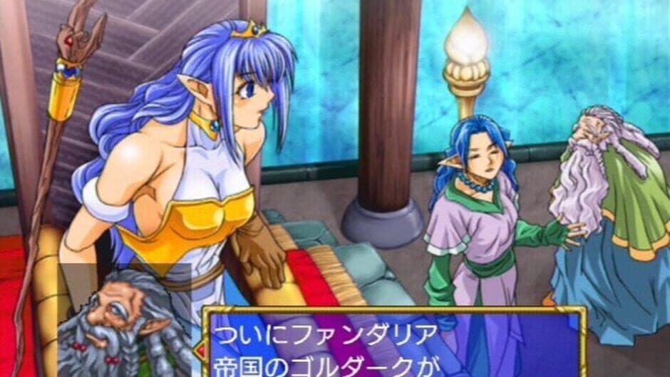 Скриншот 1 из Sega Ages 2500 Vol. 18: Dragon Force