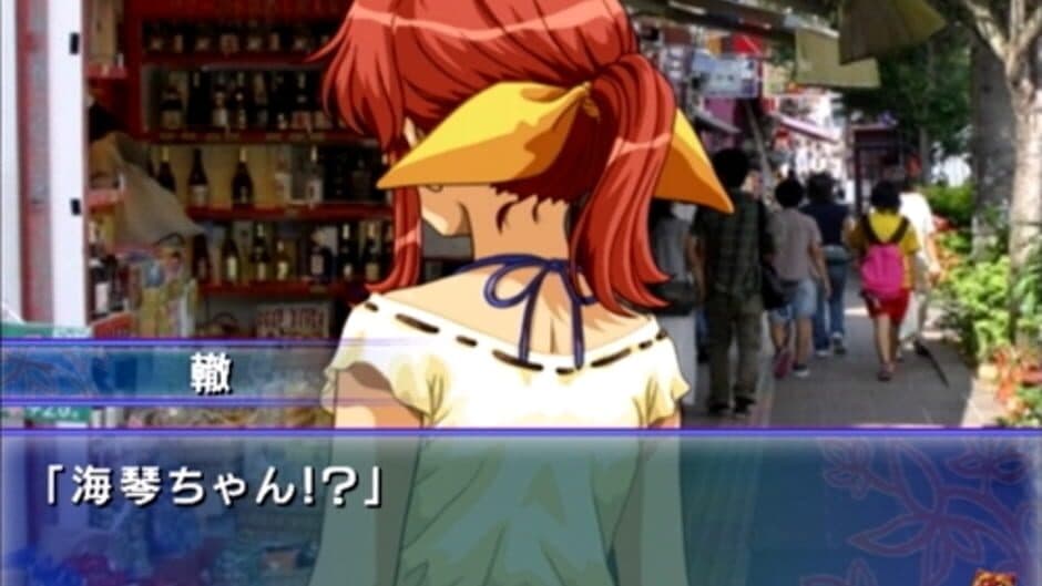 Скриншот 2 из Fuuraiki 2