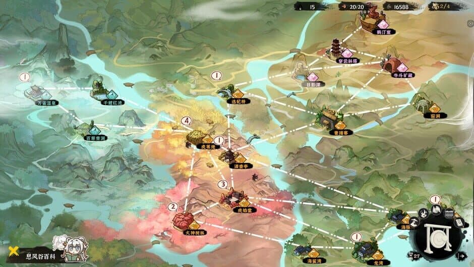 Скриншот 1 из WindStop Strategy