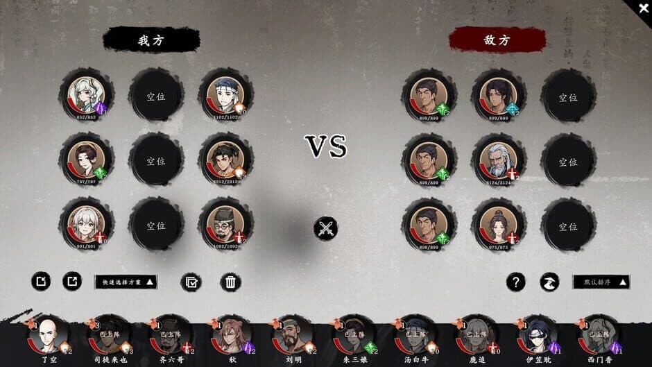 Скриншот 3 из WindStop Strategy