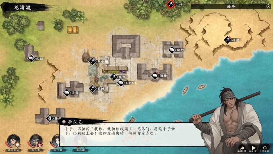 Скриншот 6 из WindStop Strategy