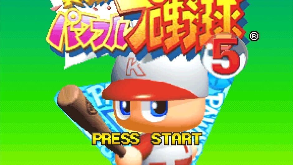Скриншот 1 из Jikkyou Pawafuru Puroyakyu 5