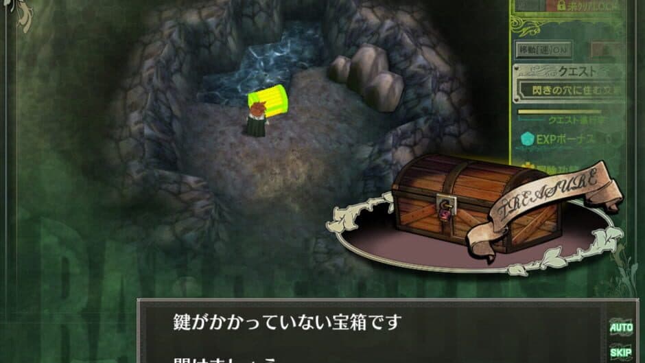 Скриншот 3 из Rance Quest Magnum