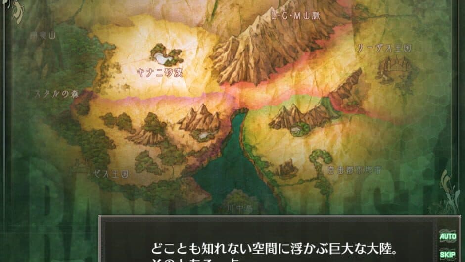 Скриншот 4 из Rance Quest Magnum