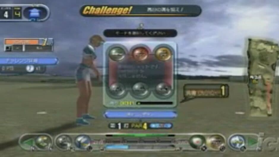 Скриншот 1 из Miyazato San Kyoudai Naizou: Sega Golf Club