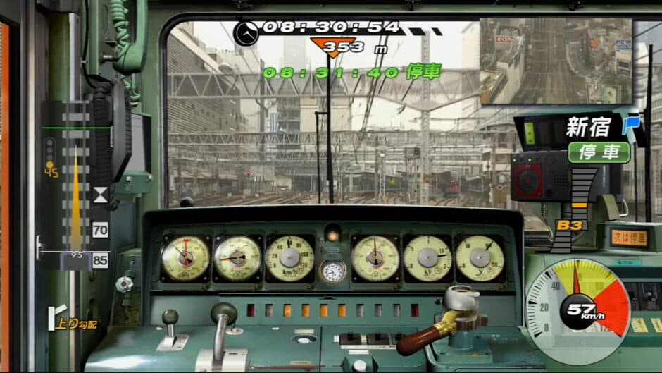 Скриншот 2 из Railfan