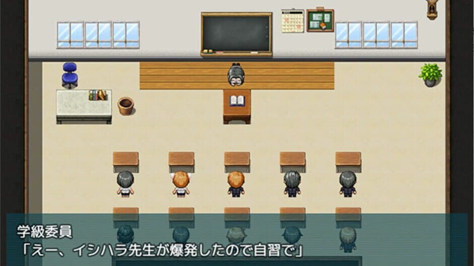 Скриншот 2 из Natsumi and the Absurd Academy
