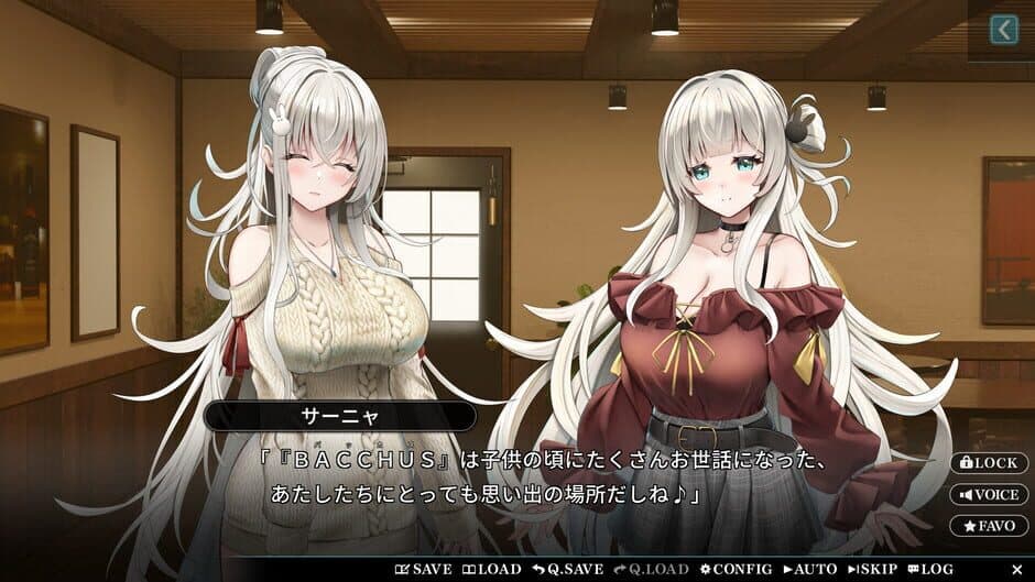 Скриншот 4 из Sweet Starlight Sisters