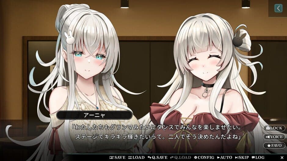 Скриншот 5 из Sweet Starlight Sisters