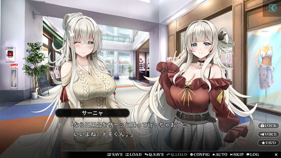 Скриншот 6 из Sweet Starlight Sisters