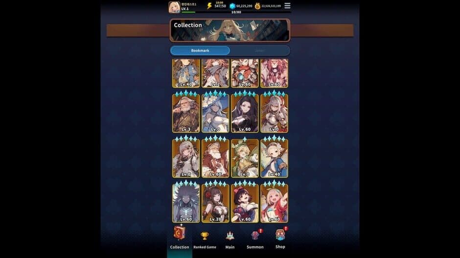 Скриншот 7 из ACE: Alice Card Episode