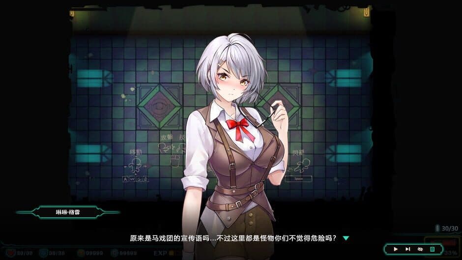 Скриншот 2 из Deadland: Fallen Apartment