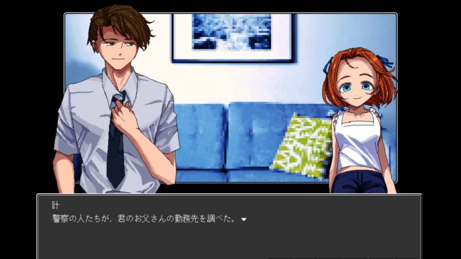 Скриншот 2 из Mahiru no Ankoku