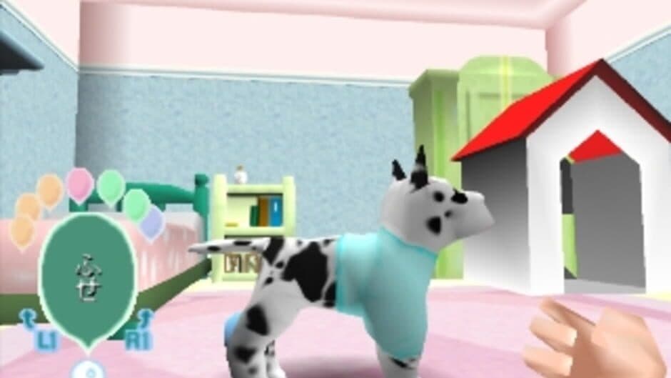 Скриншот 2 из Pet Pet Pet