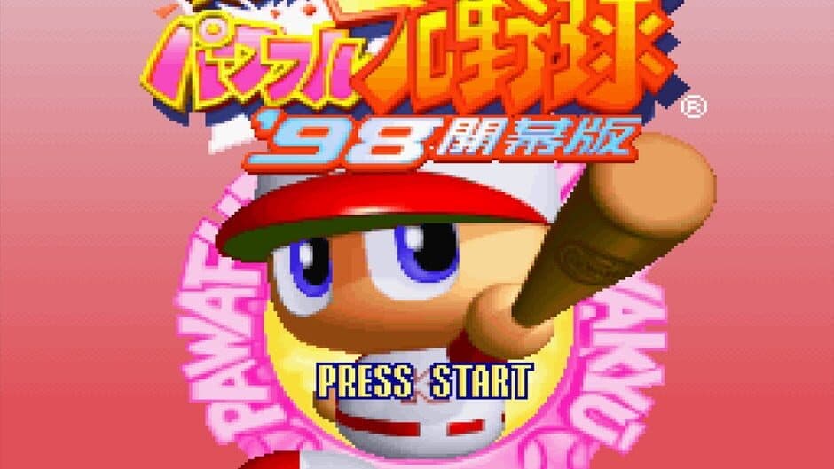 Скриншот 12 из Jikkyou Pawafuru Puroyakyu '98: Kaimaku-ban
